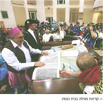 (בספר תמונה:) מגילת ישעיהו הגדולה, מוזאון ישראל